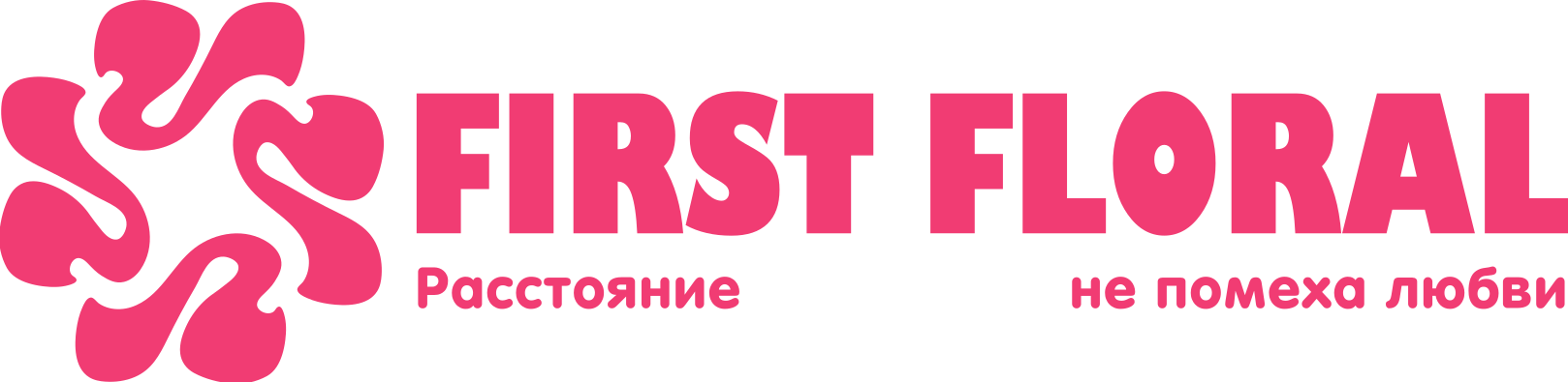 First Floral в Щомыслице (Минская область)